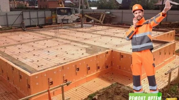 Фундамент каркасного дома от компании ООО,РЕМОНТ АРТЁМ